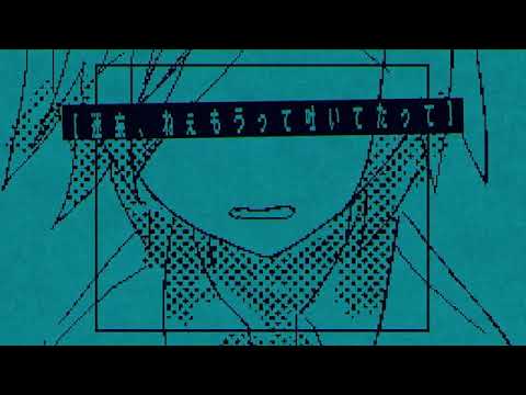 【UTAUカバー】CrackeЯ 【夜座音リロイ】