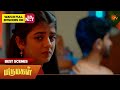 Marumagal | Best scenes | 27 Apr 2026 | Tamil Serial | Sun TV