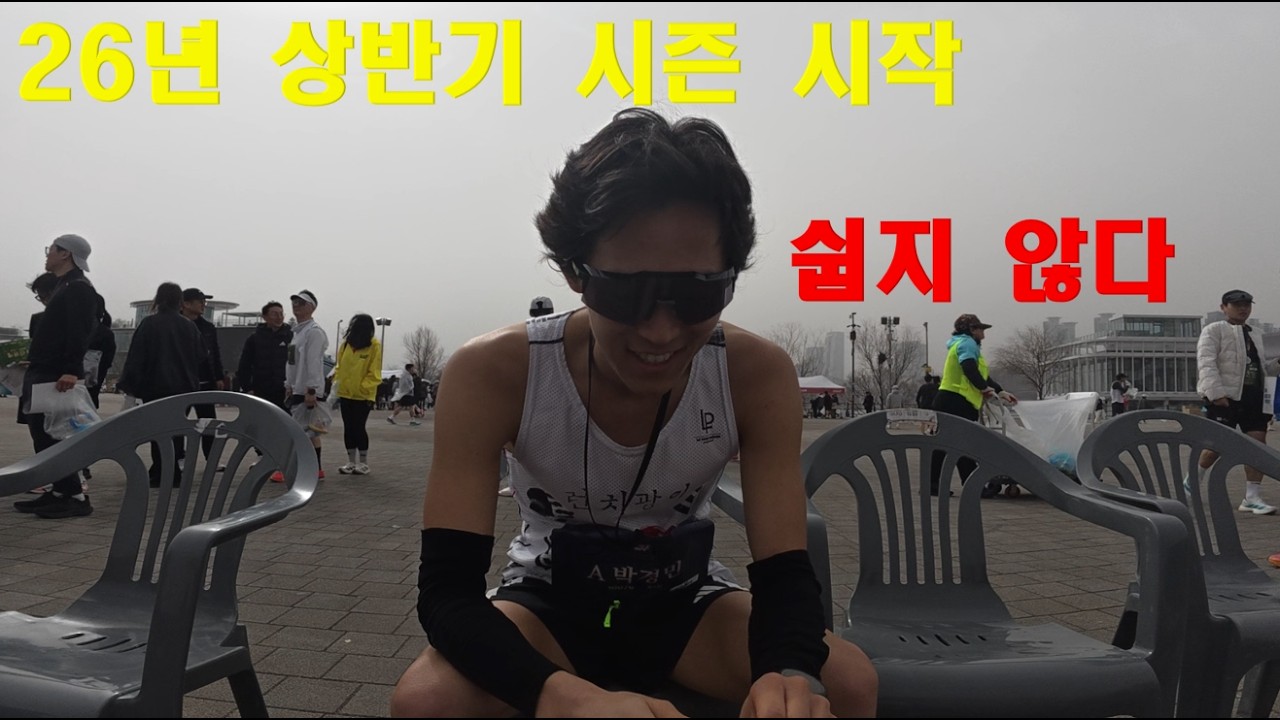 26년 고구려마라톤 32km 다녀왔습니다!