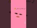 قاع الناس تعرف عندي غي نتي