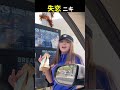 失恋ニキ #Shorts #はんネキ