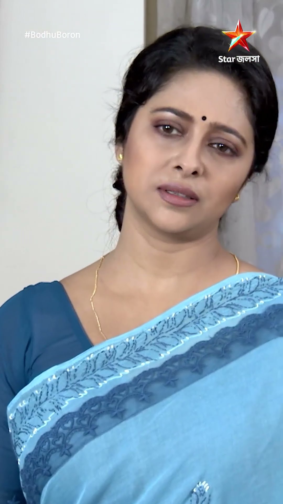 #shorts বধূবরণ