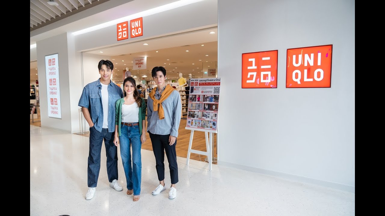 ฟิล์ม-ตรี-เฟิร์น จากช่อง One 31 พาสนุก มิกซ์แอนด์แมทซ์เสื้อผ้าจาก Uniqlo เดอะมอลล์ไลฟ์สโตร์ ท่าพระ