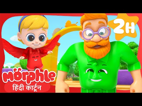 हम दोनों बने सुपरहीरो! | Morphle Hindi | हिंदी कहानी बच्चों के | Mila and Morphle India