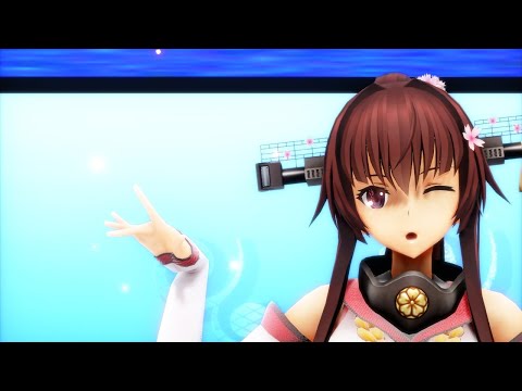 【MMD艦これ】大和で「踊」