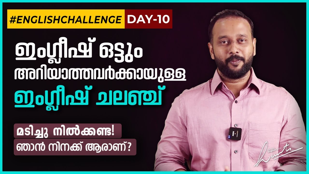 ENGLISH CHALLENGE - DAY 10 I English Speaking Practice I Linto John