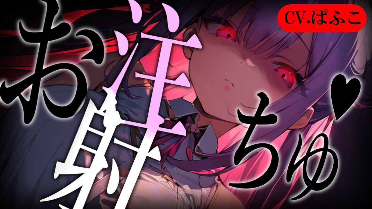 【ﾔﾝﾃﾞﾚ/ﾒﾝﾍﾗ】推しのVtuberが活動休止した直後に両想いと勘違いして家に来て無理矢理誘拐しようと…【シチュエーションボイス/男性向け/ｽﾄｰｶｰ･配信者/ASMR】