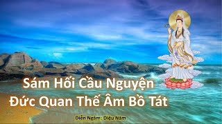 Sám Hối Cầu Nguyện Đức Quan Thế Âm Bồ Tát | Đức Thầy Bần Sĩ Vô Danh (Diễn ngâm: Diệu Năm)