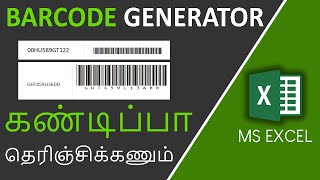 How To Create Barcode In Excel In Tamil