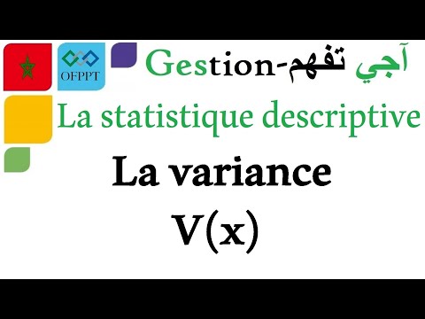 Qu'est-ce que la Variance et Pourquoi est-ce Crucial ?