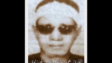 الشيخ محمد ساعى نصر الجرزاوى تلاوة مباركة لما تيسر من سورة الأنعام
