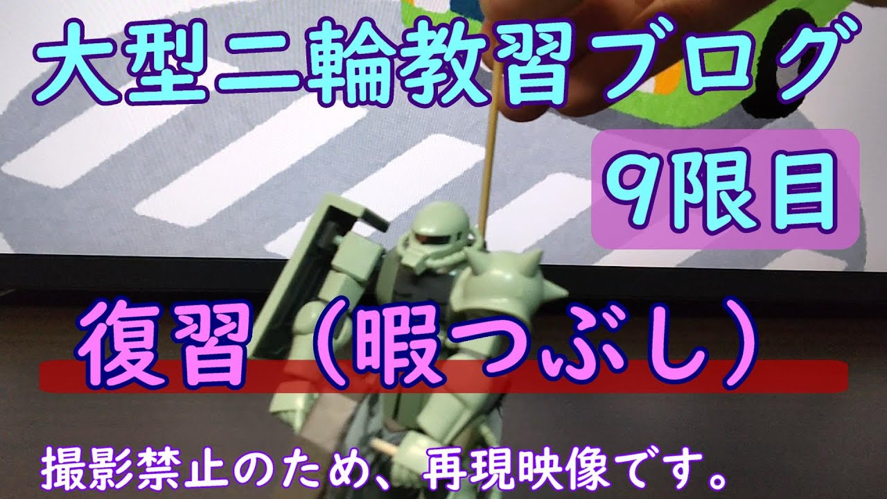 アイドリングストップをキャンセルしてみました スペーシア Youtube