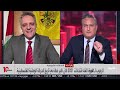 العاشرة | انتخابات فلسطين التشريعية في مهب الريح.. الرجوب يستبعد وفتح تتمسك بإجرائها