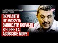 Україна використовує нову тактику в Чорному морі – Володимир Заблоцький