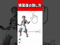 【鬼滅の刃】あかざの倒しかた? #鬼滅の刃 #声真似 #shorts #anime #demon #アニメ