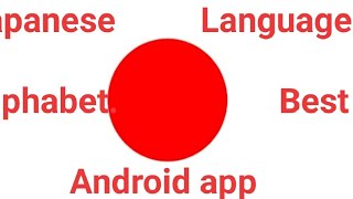 Japanese Language Alphabet Best learning and writing Android app.. screenshot 1