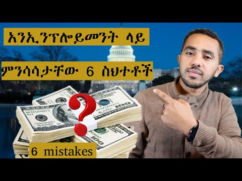 ቪዲዮ: የህጻን ታክስ ክሬዲት ማን ነው ብቁ የሆነው?