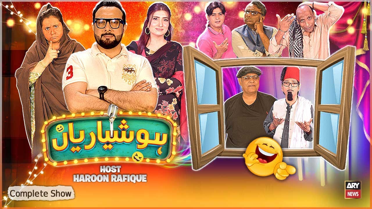 Hoshyarian | Haroon Rafiq | Agha Majid | Saleem Albela | Goga Pasroori | 12th Sept 2025