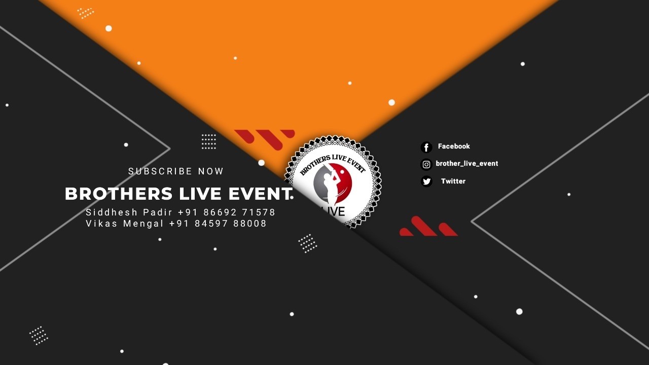 चि.किरण व चि.सौ.का.दिपाली) (चि.अनिकेत व चि.सौ.का.गौरी)यांचा विवाह सोहळा  #BROTHERS_LIVE_EVENT