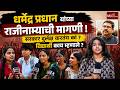 शिक्षणमंत्र्यांच्या राजीनाम्याची मागणी, विद्यार्थी काय म्हणाले ? Abhijeet Dipke | CJP | NEET | CBSE