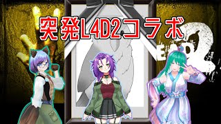 【L4D2】突発、夏のゾンビ割り大会