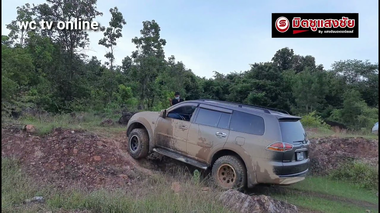 Pajero Sport 2.5 4x4 สู้โคลนแบบล้ออิสระ