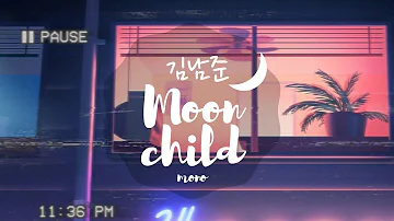 rm moonchild (mono) but ur at the bar/club 🥂 [USE HEADPHONES]