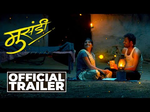 MUSANDI - OFFICIAL TRAILER | Shhivaji Doltade | Rohan Patil | Gayatri Jadhav | 9th June 2023