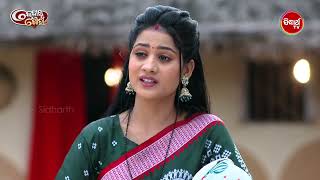 Kedar Gouri Ep 529 - Part 2 | Best Odia Serial Scene | କେଦାର ଗୌରୀ | Sidharth TV @8:30PM