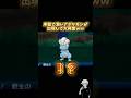 最序盤で『超低確率』で出現するポケモンを引いて大興奮ｗｗ #ポケモンusum #砂利ボーイ