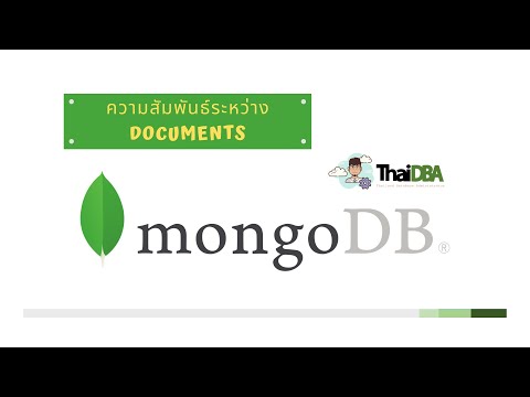 วีดีโอ: การทำคลัสเตอร์ MongoDB ทำงานอย่างไร