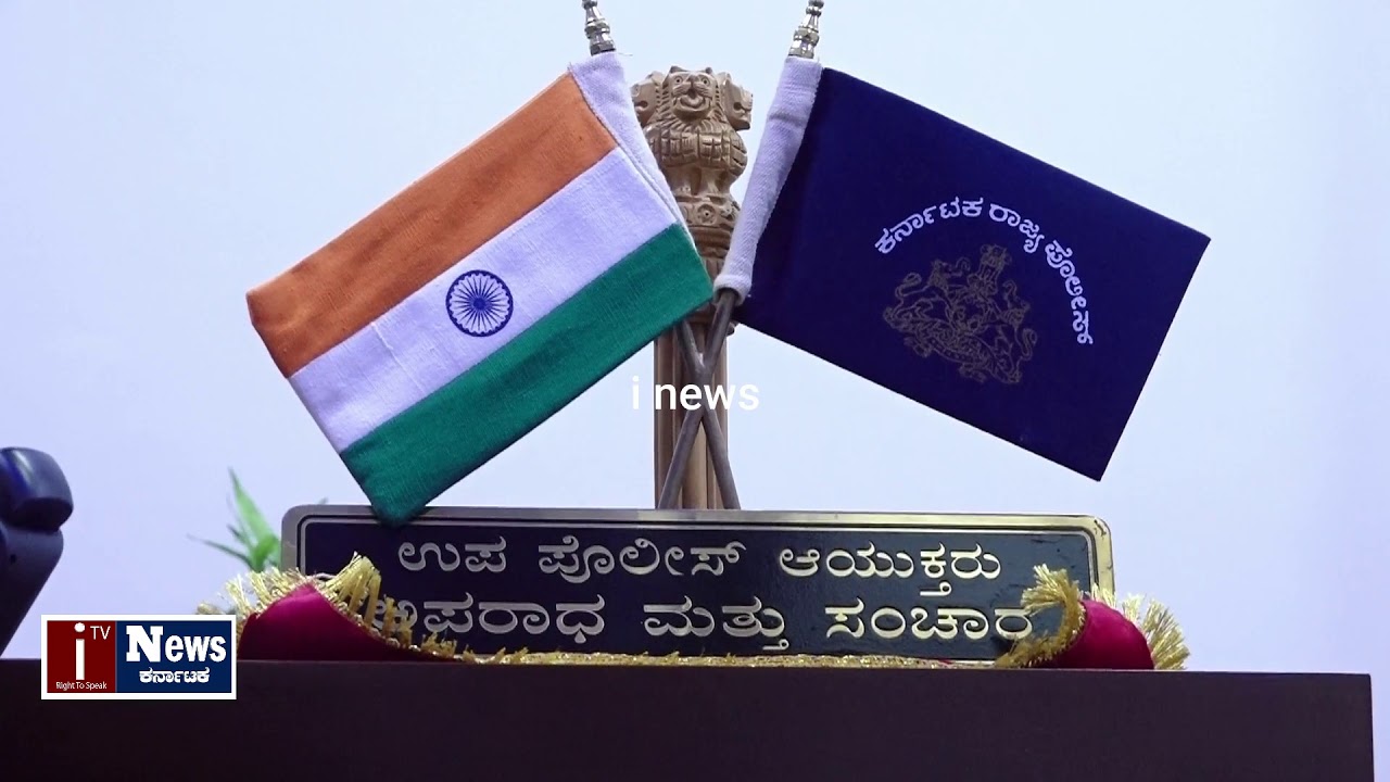 ಟ್ರಾಫಿಕ್ ನಲ್ಲಿ ದಂಡ ವಸೂಲಿ ಮಾಡೋದು ಕಷ್ಟ ಅಲ್ಲ, DCP Geetha prasanna Traffic and Crime