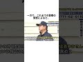 京都・南丹市で発見された遺体　行方不明となっていた安達結希さん（11）と判明#事件 #失踪 #衝撃 #未解決事件#安達結希さん