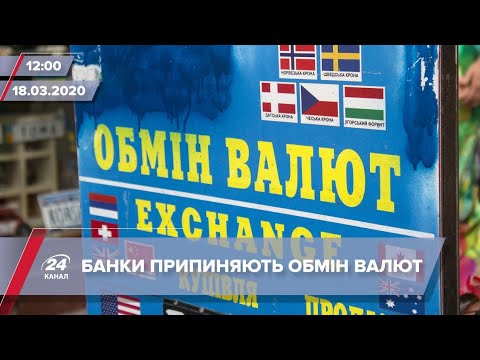 Випуск новин за