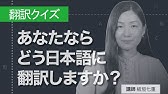 クリスピン フリーマン講師 La Eigafest 13 レポート Youtube