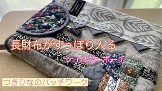 100円ショップのカットクロス【５枚のチョイス】でインスピレーション作成