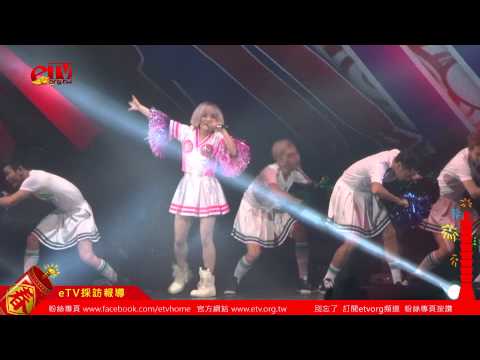 徐佳瑩《台北小巨蛋「日全蝕」演唱會》演唱啦啦隊
