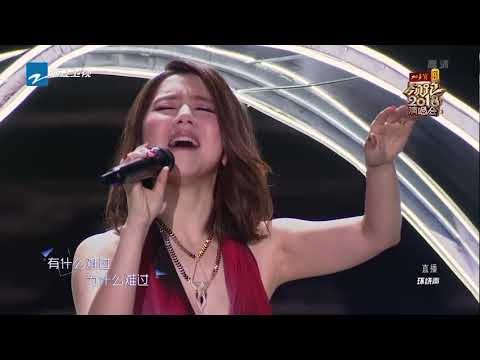 [ CLIP ] 邓紫棋《泡沫》《浙江卫视领跑2018演唱会》/浙江卫视官方HD/