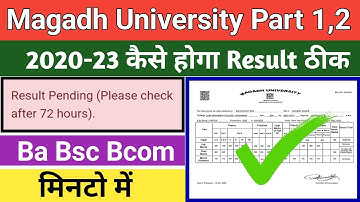 Ba Bsc Bcom Part 3 Pending Result 2020-23 | magadh university 3rd pending result  problem solve