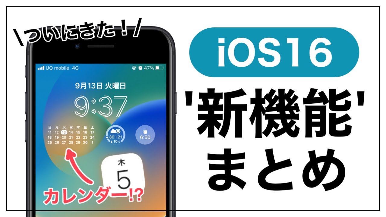 Ios16 0 Iphone7 Ios16 0 Iphone7