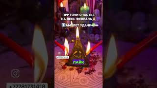 #таро #music #раскладбеларусь #мастертаро #гороскоп #беларусь #музыкальность #талант #психология