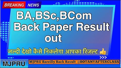 How to get mjpru back paper result | BA,BSc,BCom back paper result