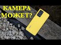 REALME GT NEO 3T КАК СНИМАЕТ ВИДЕО В 2023!