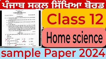 PSEB class 12 Home science sample paper 2024 #pseb #solved #samplepaper #class12 #homescience