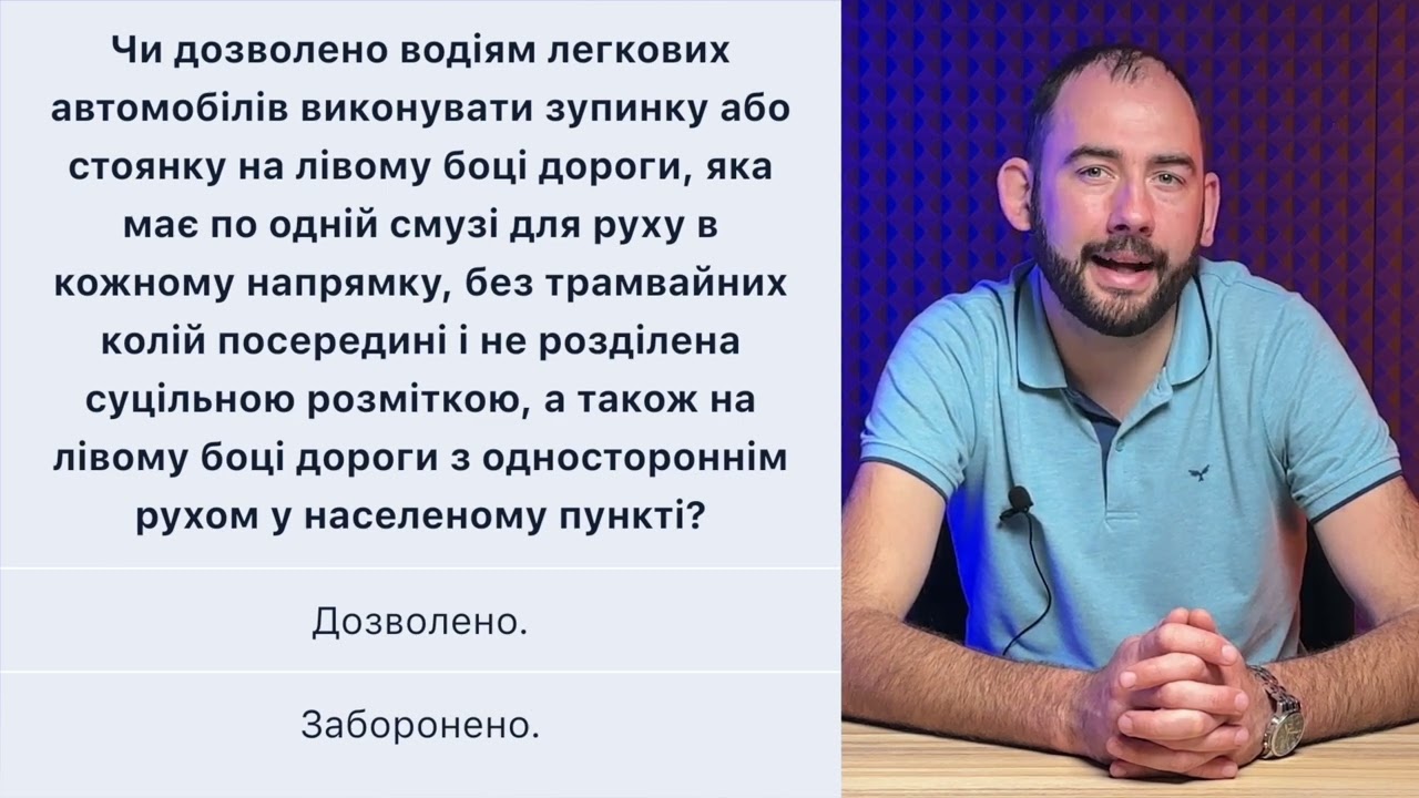 Постер відеопояснення