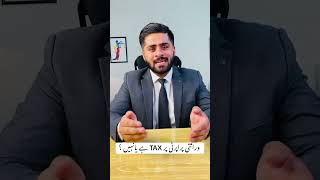 Tax On Inheritance Amount & Gifted Ammount Law