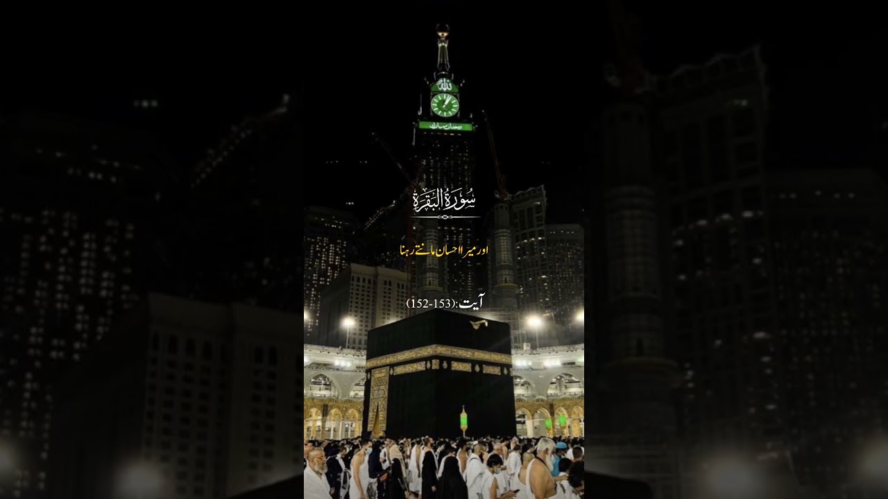 Allah's Beautiful message for you 