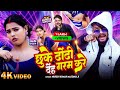 Song       mukesh kumar mastana  bhojpuri song 2024