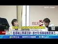 預算刪除及其影響