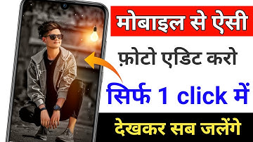 Professional Photo editing app for Android | Yeh Sare editing app Ka Baap hai